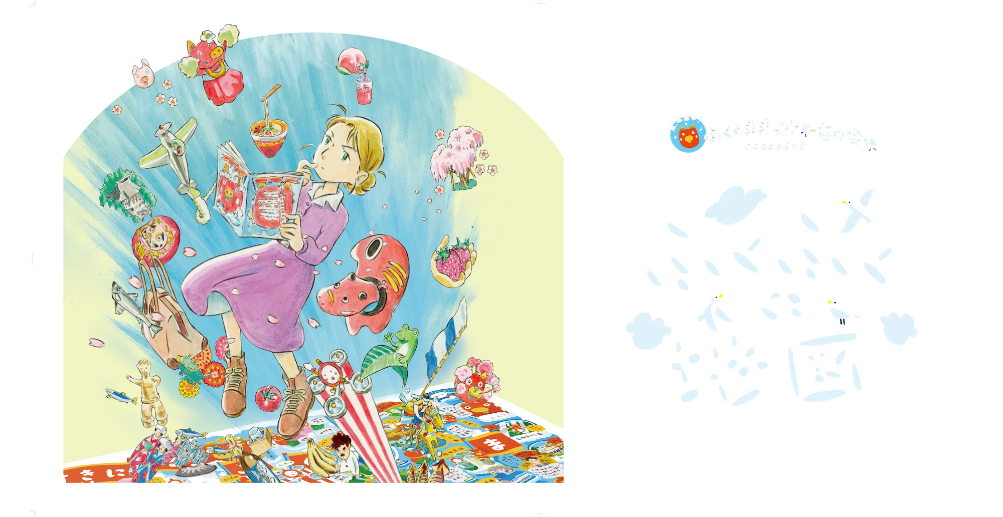 ふくふくの地図キービジュアル fukufuku-no-chizu main visual