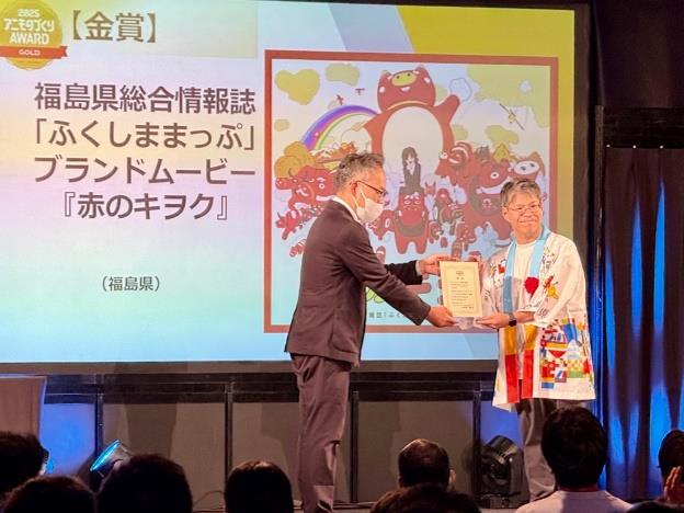 京都アニものづくりアワード 2025