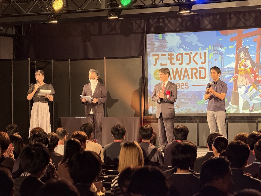 京都アニものづくりアワード 2025